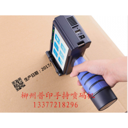 小字符噴碼機(jī)、激光打碼機(jī)、桂林噴碼機(jī)*牌、大字符噴碼機(jī)