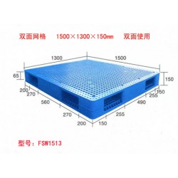 江蘇塑料托盤(pán)
