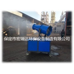 廊坊降塵霧炮機，降塵噴霧機
