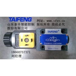 球閥，TF-M-3SED6系列電磁球閥