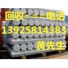 河源二手螺旋管回收公司，惠州二手工字鋼回收公司