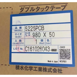 代理積水5225PSB泡棉膠帶/廣東/深圳市/產(chǎn)自于日本。