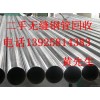 梅州二手隧道鋼板回收公司，梅州二手鋼板回收公司，東莞二手鋼材