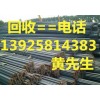 東莞市企石二手鍍鋅鋼材回收公司，惠州二手鋼板回收公司