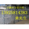惠州市博羅二手螺紋鋼回收公司，惠州二手鍍鋅鋼材回收公司
