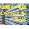 東莞高價二手工字鋼回收公司，中堂廢舊槽鋼回收公司，東莞鋼材