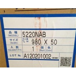代理積水5220NAB泡棉膠帶/廣東/深圳市/產(chǎn)自于日本。
