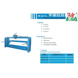 環(huán)保拉絲機(jī)，半自動(dòng)拉絲機(jī)