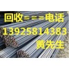 順德二手H型鋼回收公司，深圳二手鍍鋅鋼材回收公司