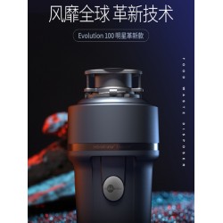 垃圾處理器怎么樣呢？有必要購(gòu)買嗎？