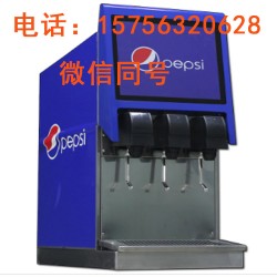 成都可樂機(jī)哪個(gè)*牌好，可樂機(jī)廠家零售批發(fā)