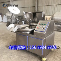 多功能斬拌機(jī),80型高速斬拌機(jī),肉類(lèi)斬拌機(jī)價(jià)格