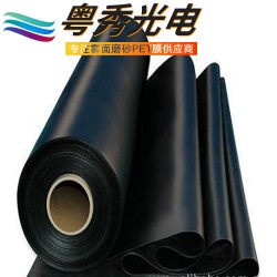 啞黑pet遮光片、soma替代品、啞黑麥拉、黑色磨砂pet膜