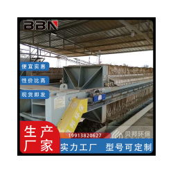 100平方隔膜壓濾機(jī)處理量多少？多少錢(qián)？