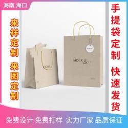 ?？诩埾鋸S(chǎng) 化工天地蓋手提箱 周轉(zhuǎn)紙箱加工訂做