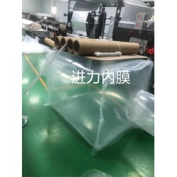 （湘潭內膜袋廠家） 成型內膜袋  成型內拉筋太空袋廠家 現(xiàn)貨