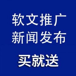 彼樂傳播自助軟文發(fā)布，*牌宣傳人物介紹產(chǎn)品推廣，科技財經(jīng)稿件