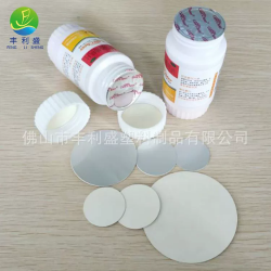 單片式鋁箔、鋁箔紙墊片、鋁箔封口墊片