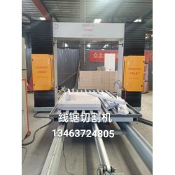 數(shù)控發(fā)泡陶瓷線條切割機(jī)，發(fā)泡陶瓷構(gòu)件設(shè)備
