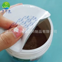 單片式鋁箔、鋁箔帶紙板墊片、易撕半拉耳鋁箔封口墊片