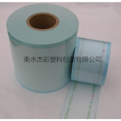 醫(yī)療器械滅菌包裝、自封消毒卷袋、平面/立體卷袋醫(yī)用消毒卷袋
