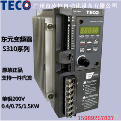 東元變頻器T310，東元變頻器S310 S310+
