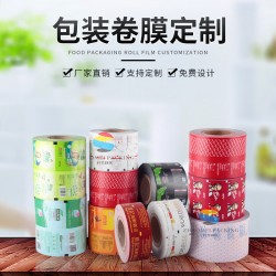 食品，濕巾，藥品復合包裝卷膜