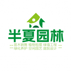 武漢公司花卉室外苗木商場綠植，工廠盆栽價格單位苗木寫字樓綠化