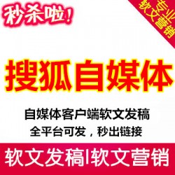 彼樂傳媒企業(yè)新聞推廣，企業(yè)營銷產(chǎn)品宣傳*牌人物介紹