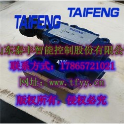 泰豐液壓元件：DZ板式順序閥（ZJD、XD2F）