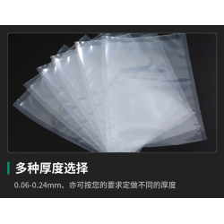 重慶食品*真空袋、價格美麗