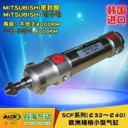 韓國(guó)DANHI丹海SCF歐洲規(guī)格小型不銹鋼缸筒氣缸