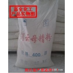 云母粉，涓云母粉