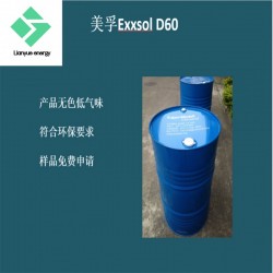 ?？松梨贓xxsol D60工業(yè)清洗劑 金屬加工液無色無味