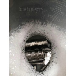 不銹鋼除銹劑的奧秘：如何實現(xiàn)快速除銹？