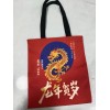 深圳新年龍年環(huán)保袋、麻布袋、禮品袋廠家