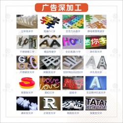 貴陽(yáng)廣告制作、貴陽(yáng)廣告加工廠、宣傳印刷、展覽展示、門(mén)頭招牌