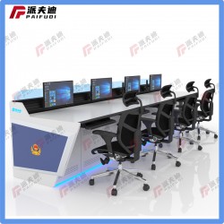 供應(yīng)各種控制操作臺、調(diào)度臺、控制臺、監(jiān)控臺