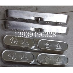 巴氏合金，錫基合金，鉛基合金，錫鉍合金，低熔點(diǎn)合金