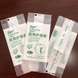 定制醫(yī)用透析紙中封袋 醫(yī)療器械滅菌背封條注射器袋