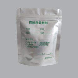 食品*鋁箔袋、真空保鮮鋁箔袋、醫(yī)用包裝袋、凝膠包裝袋
