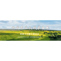探秘農(nóng)業(yè)機(jī)械，未豐收保價(jià)護(hù)航