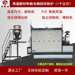 鋁酸鈣回轉窯煅燒 鎂礦生產(chǎn)線設備 可編程控溫電阻爐 運行穩(wěn)定