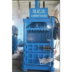 服裝打包機(jī)，服裝壓縮打包機(jī)，立式服裝打包機(jī)，液壓服裝打包機(jī)