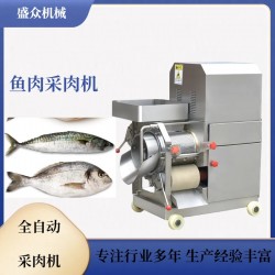 魚(yú)肉采肉機(jī)鯉魚(yú)魚(yú)刺分離機(jī)商用大型魚(yú)類(lèi)加工設(shè)備去刺采肉機(jī)器