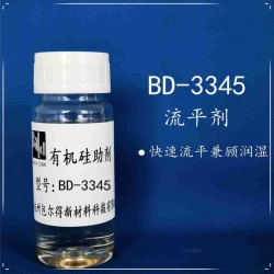 包爾得復(fù)合型多功能潤(rùn)濕劑；降低表面張力；提高基材潤(rùn)濕性流平性