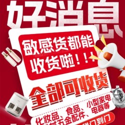 中國化妝品發(fā)印尼可以嗎？郵寄化妝品到印尼攻略