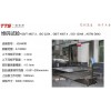 ISO8611.1-2021托盤(pán)抗彎、叉舉、堆碼、角跌落檢測(cè)