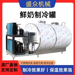 牧場(chǎng)鮮奶制冷罐 巴氏奶加工生產(chǎn)線 全自動(dòng)牛奶加工設(shè)備流水線
