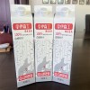 樺樹汁飲料屋頂型紙盒包裝機(jī)沈陽(yáng)北亞